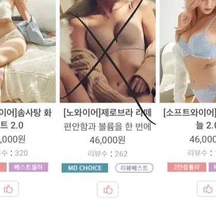 큐모모 솜사탕 브라