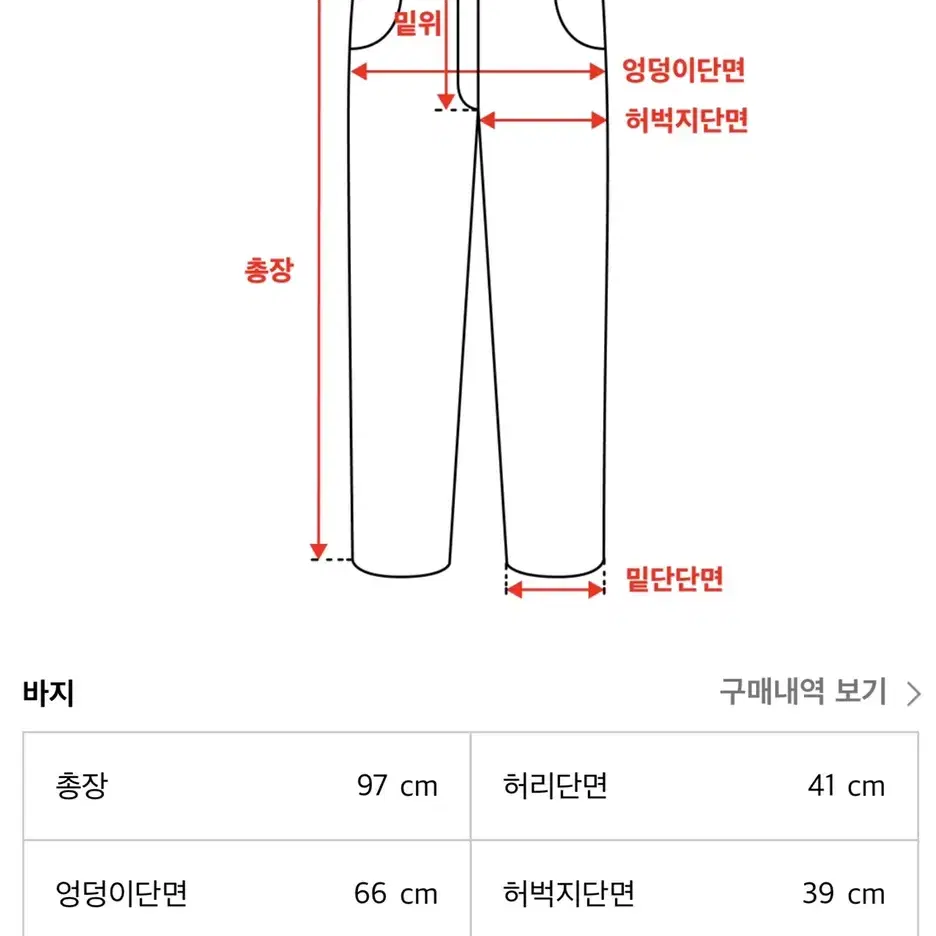 [L] 아디다스 비욘세 아이비파크 로데오 데님 팬츠 H61698