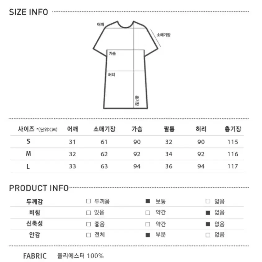 택X)새상품 미쏘 롱원피스S