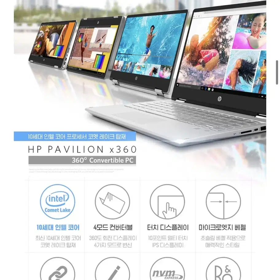 hp 파빌리온 360 노트북 팝니다