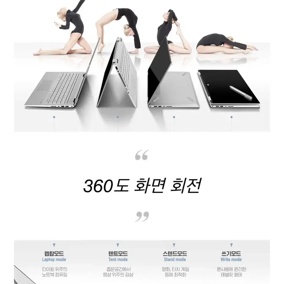 hp 파빌리온 360 노트북 팝니다