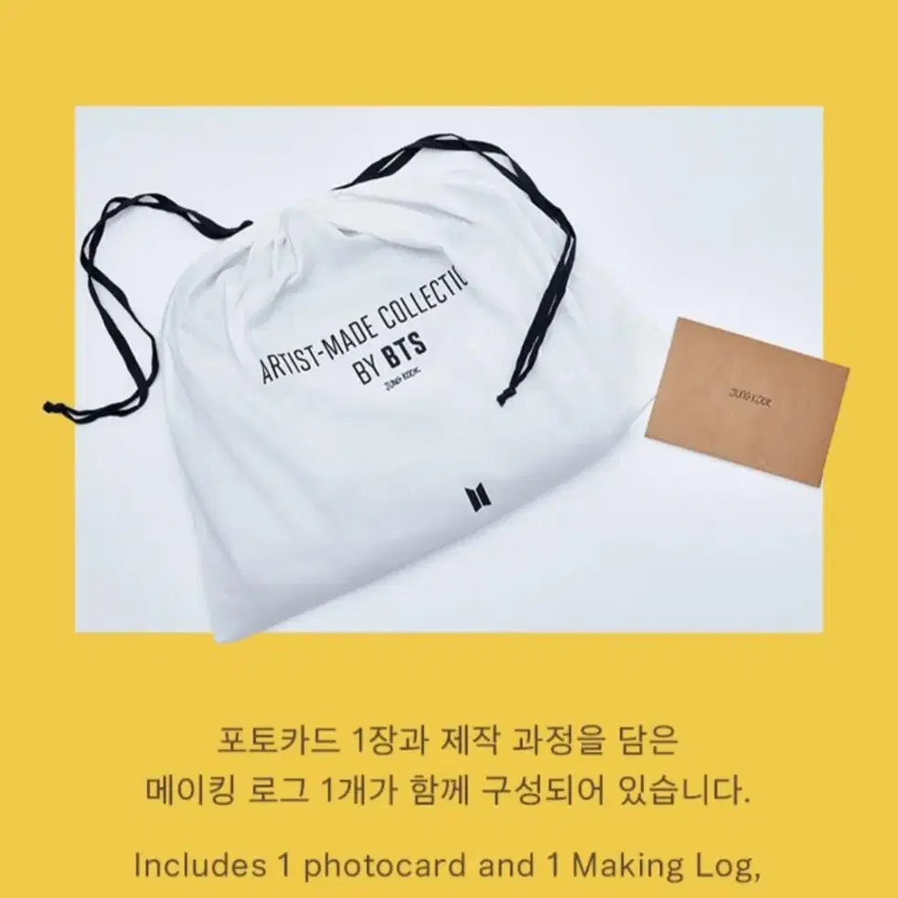 BTS 방탄소년단 정국JK Zip-Up Hoody 집업후드 Mustard