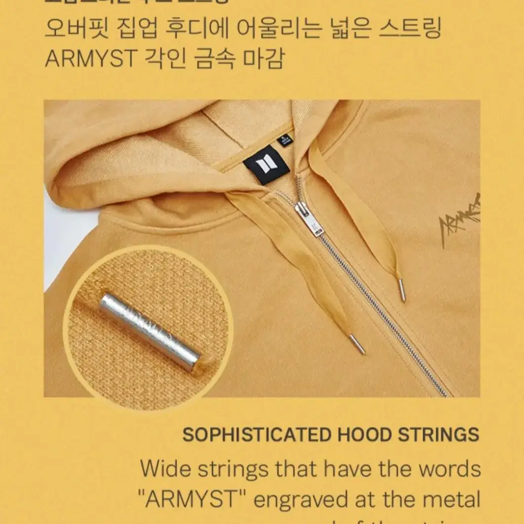 BTS 방탄소년단 정국JK Zip-Up Hoody 집업후드 Mustard