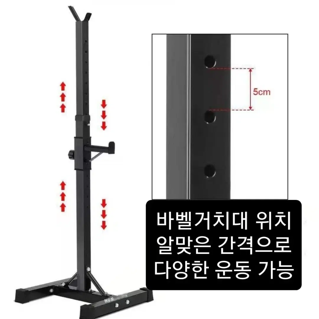 (무료배송)스쿼트랙 데드리프트 홈짐 벤치프레스 바벨거치 운동기구