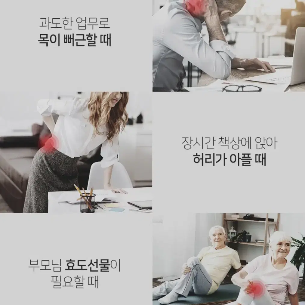 인사이디 전동 마사지건