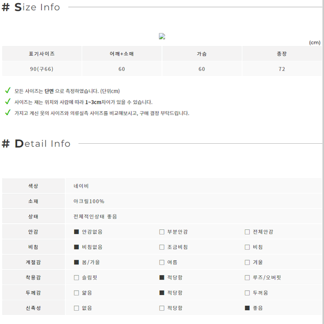 SLOW URBAN 스트라이프소매 라운드넥 네이비 니트티(90(구66))