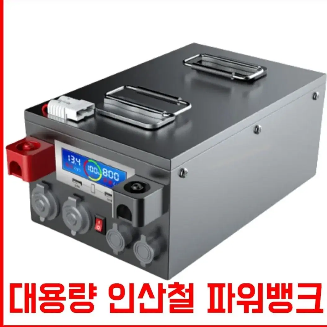 [특가할인]리튬 인산철 배터리 파워뱅크12V 150ah 1200W