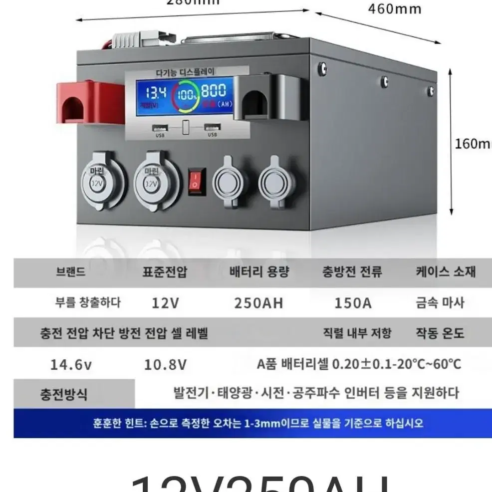 [특가할인]리튬 인산철 배터리 파워뱅크12V 150ah 1200W