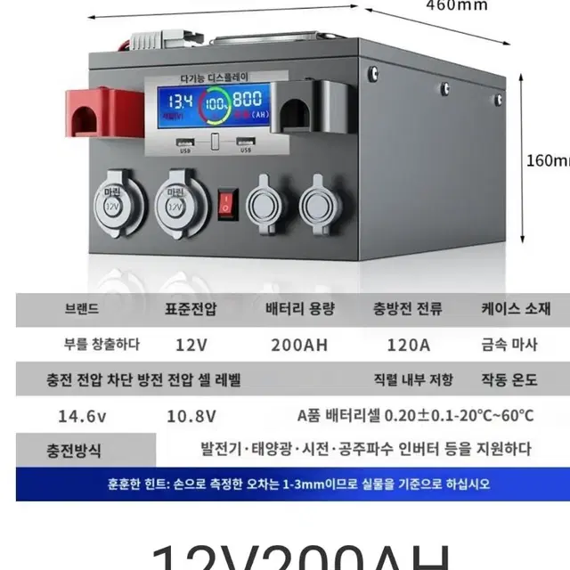 [특가할인]리튬 인산철 배터리 파워뱅크12V 150ah 1200W