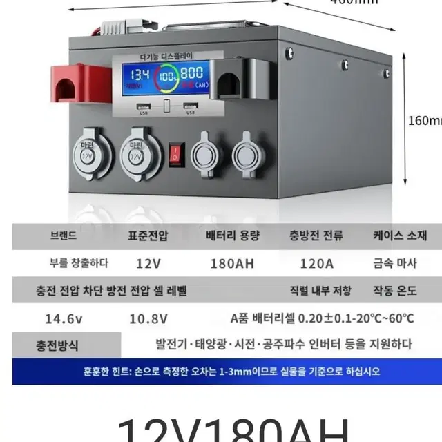 [특가할인]리튬 인산철 배터리 파워뱅크12V 150ah 1200W