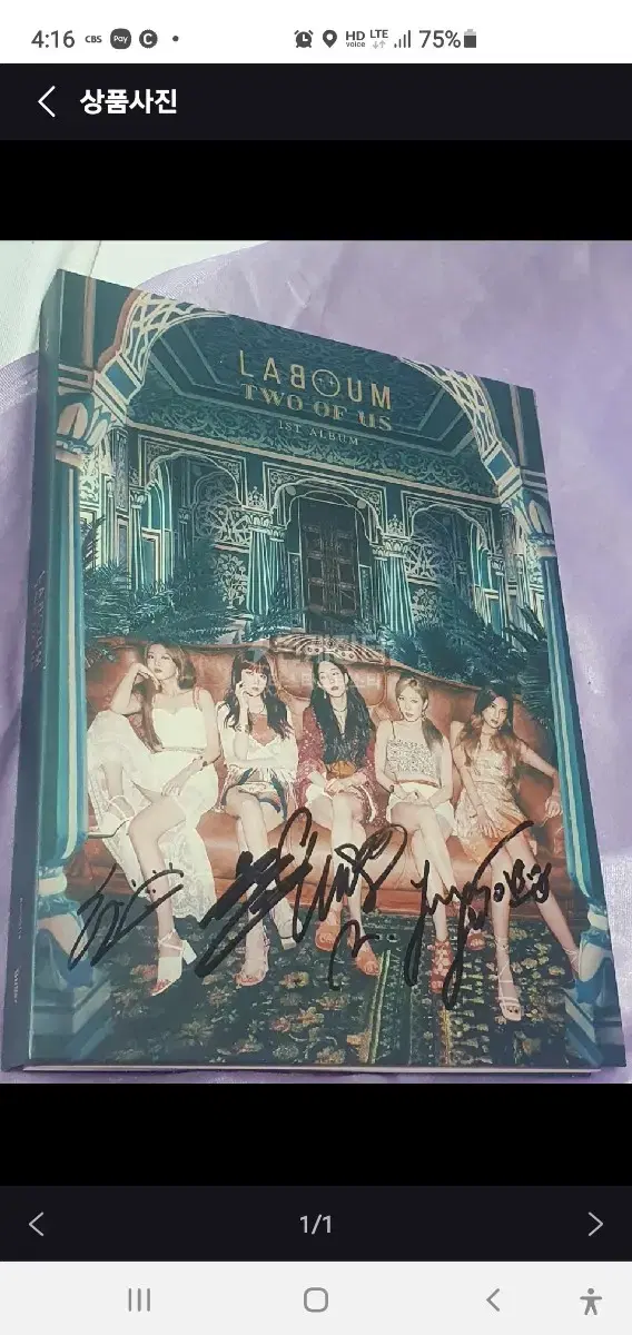 Labum Biel autographed album.