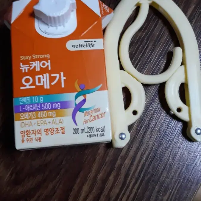 휴대용 접이식 옷걸이 .미사용새것 