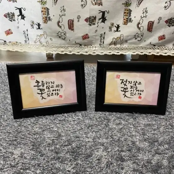 캘리그라피 손글씨 액자