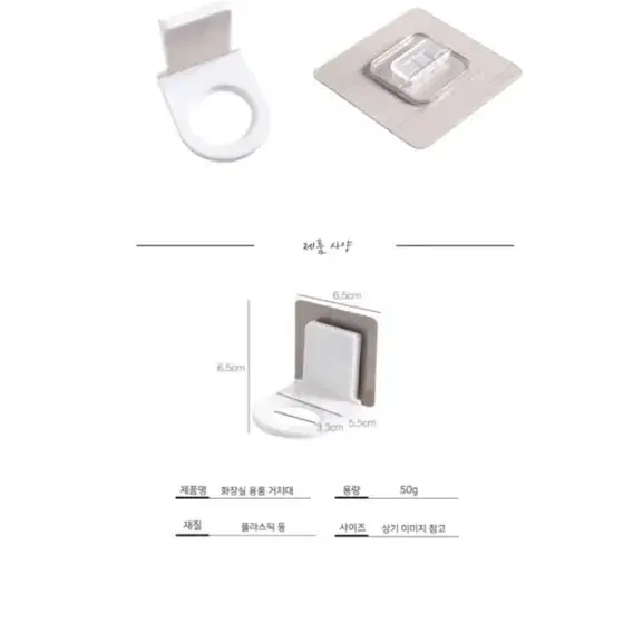 샴푸걸이 디스펜서 홀더(새상품)