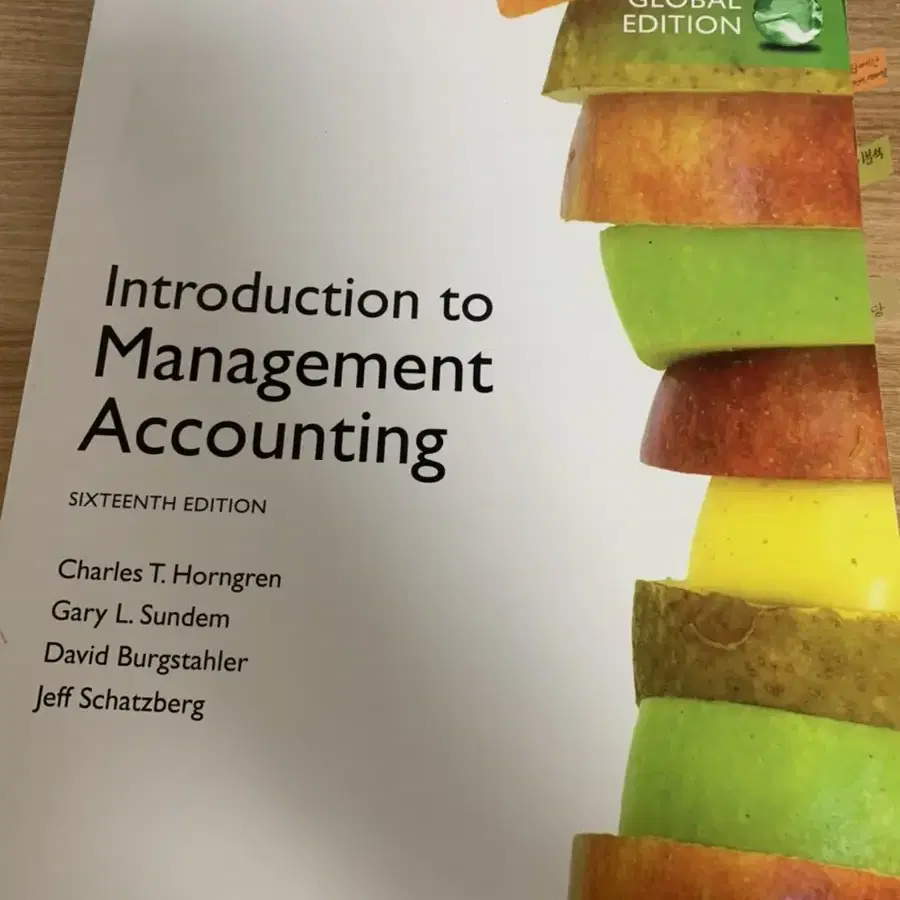 공학회계 Introduction to Management Accounti