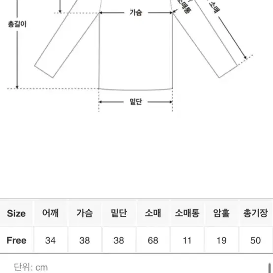 새상품 에이인 목폴라 티셔츠 베이지