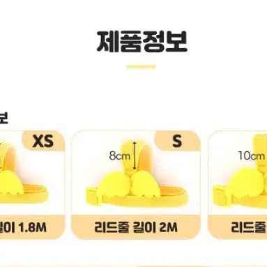 [후기인증] 내곁에산책리드줄 앵무새 안전 교감 반려새 동물 애완 줄