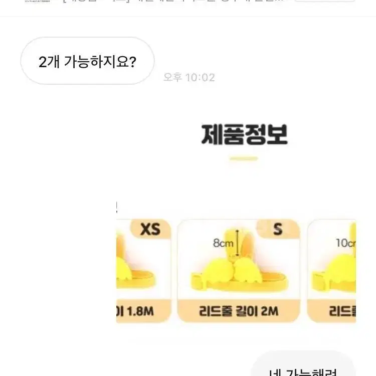 [후기인증] 내곁에산책리드줄 앵무새 안전 교감 반려새 동물 애완 줄