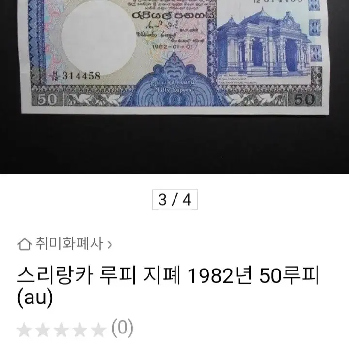 화폐