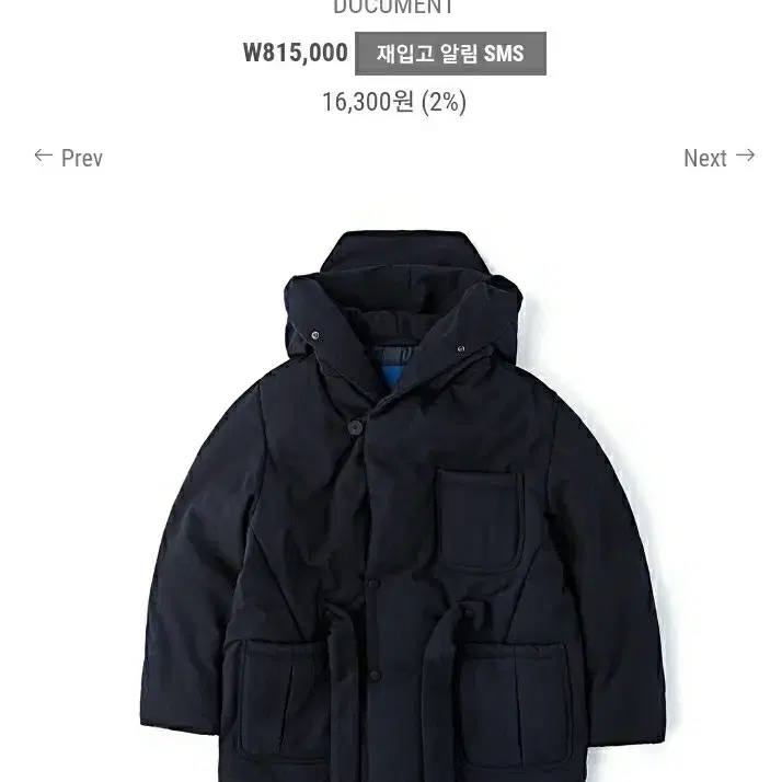 도큐먼트 Document Duck Down Robe Hooded Coat