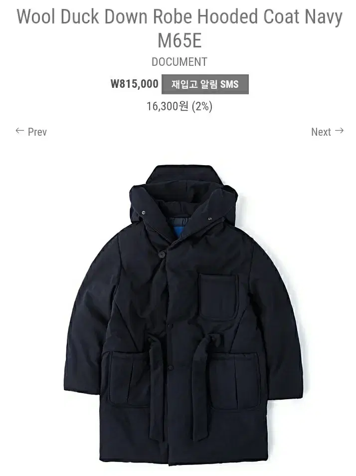 Documentation Duck Down Robe Hooded Coat