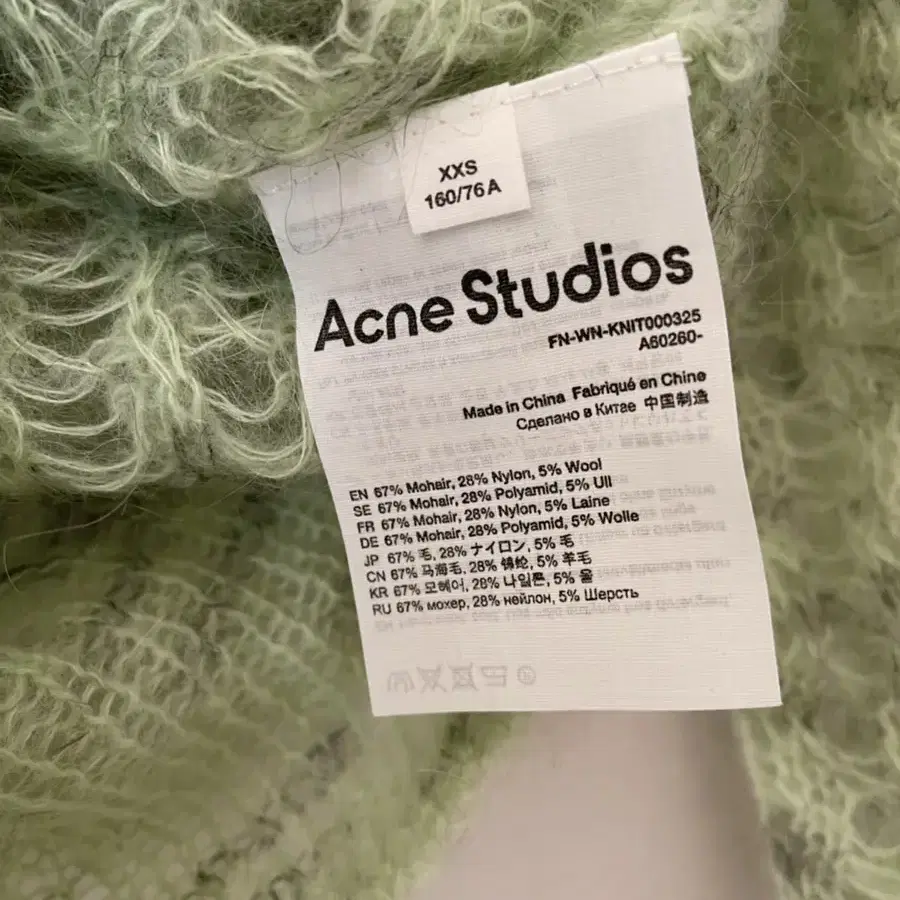 Acne studios 새상품가디건XXS사이즈(44,55사이즈)