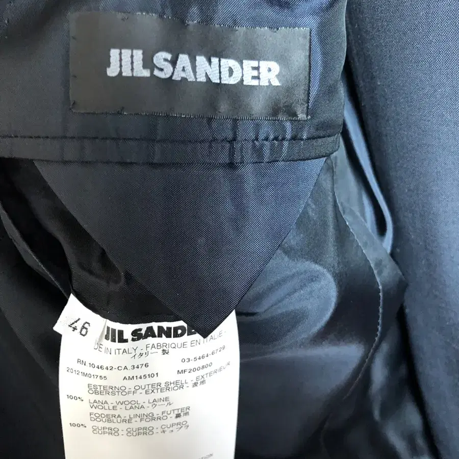 정품) 질샌더 Jil Sander 네이비 수트