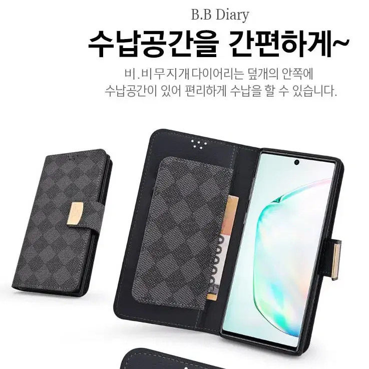 갤럭시엑스커버5 G525 다이어리케이스