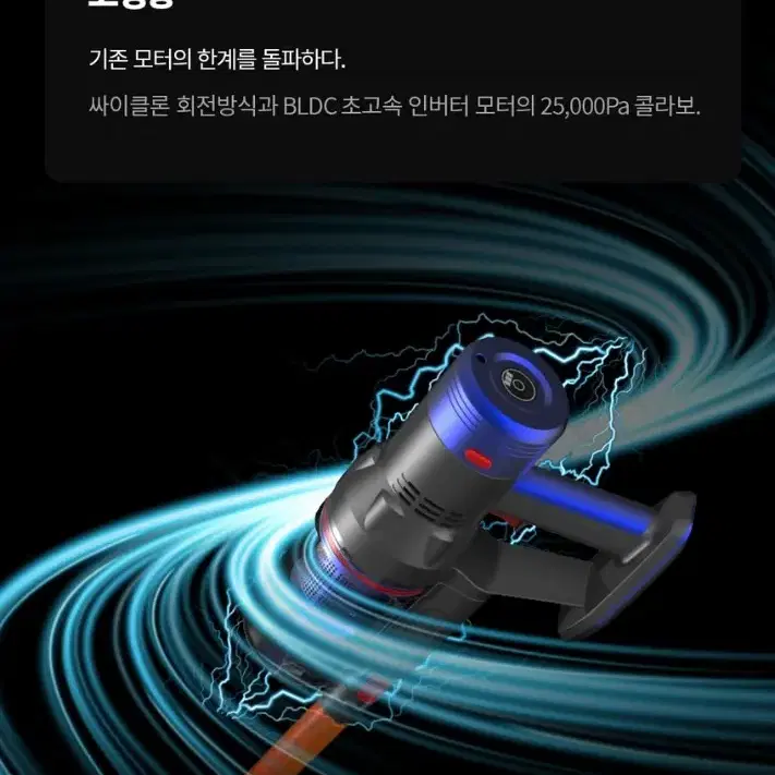 보아스 무선청소기