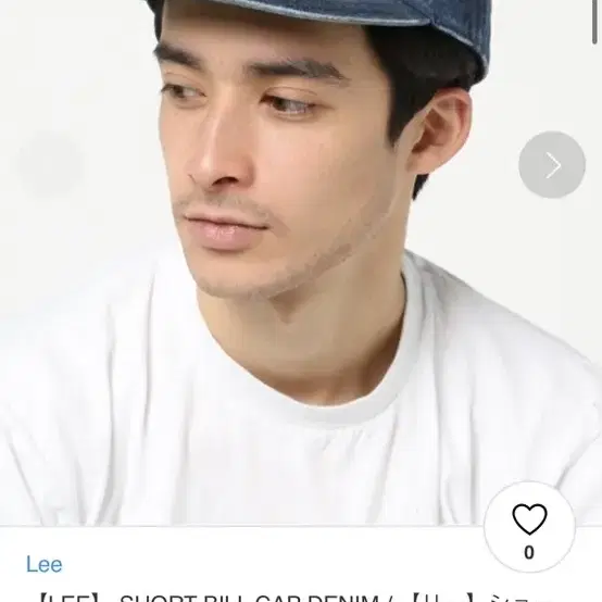 (새상품급) lee japan short bill cap 리 재팬