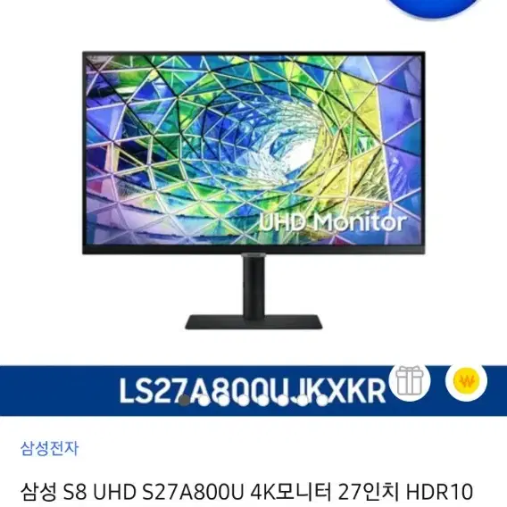 삼성 S8 4K S27A800U 모니터