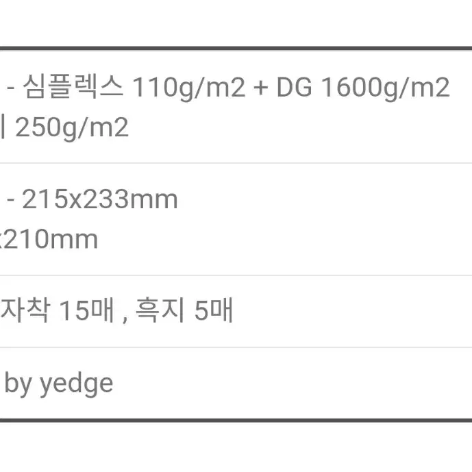 아트박스 6공 바인더 앨범 팝니다.