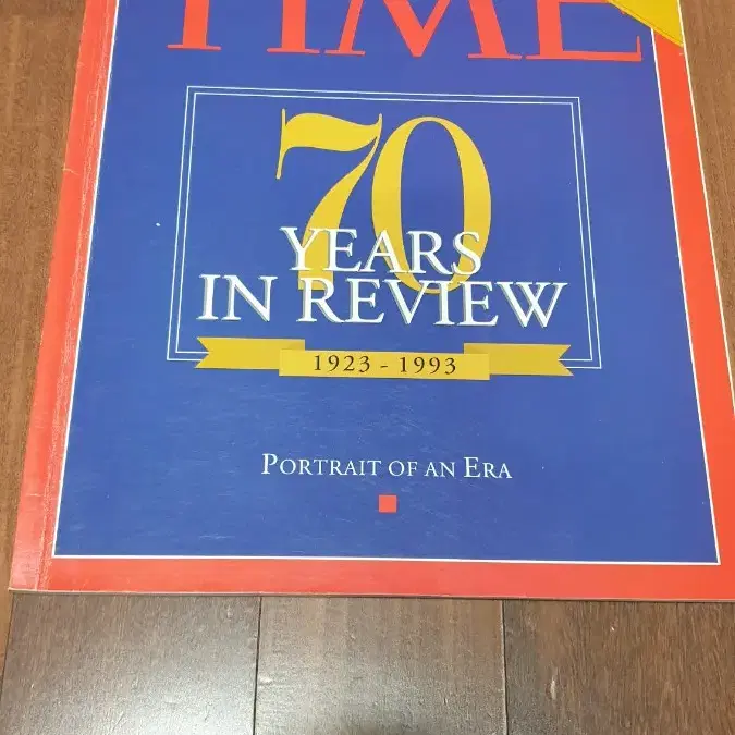 시사주간지 TIME 타임지 70주년 특별판입니다.