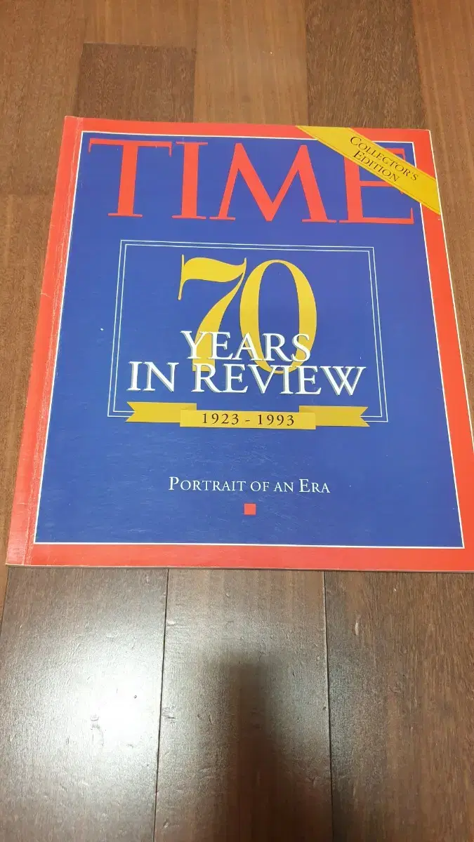 시사주간지 TIME 타임지 70주년 특별판입니다.