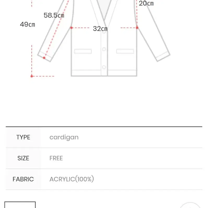 슬림핏 골지 유넥 가디건+울혼방 미디롱 체크 스커트(M) SET