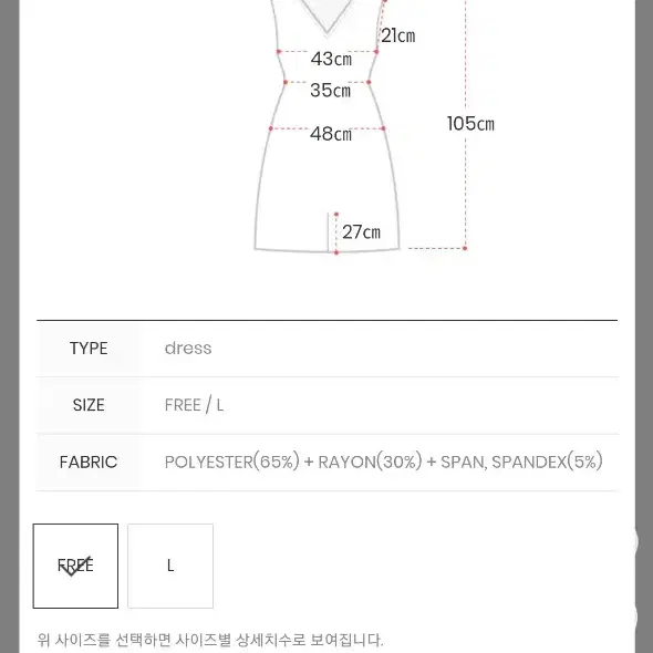 정가64,000 아뜨랑스 레이스 뷔스티에 원피스 op5537 하객원피스 