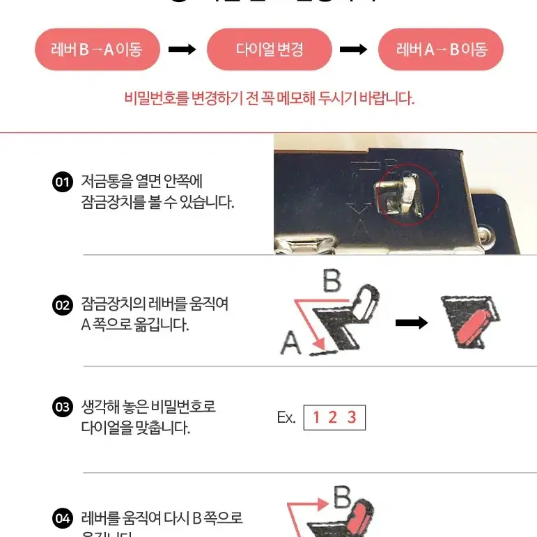 (새상품) 책장 서재 비상금 귀중품 비밀공간 저금통  