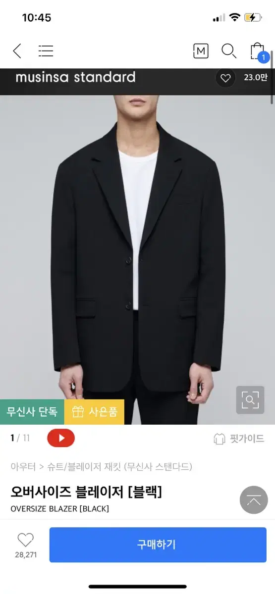 XXL Shirtless Oversized Blazer Black 