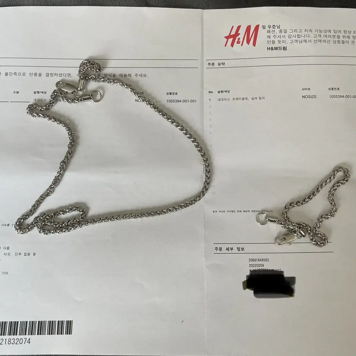 h&m 목걸이,팔찌