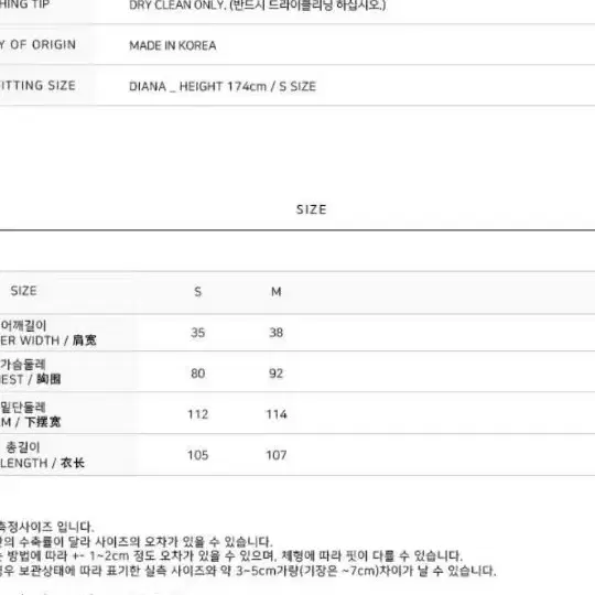 에이엔29  원피스