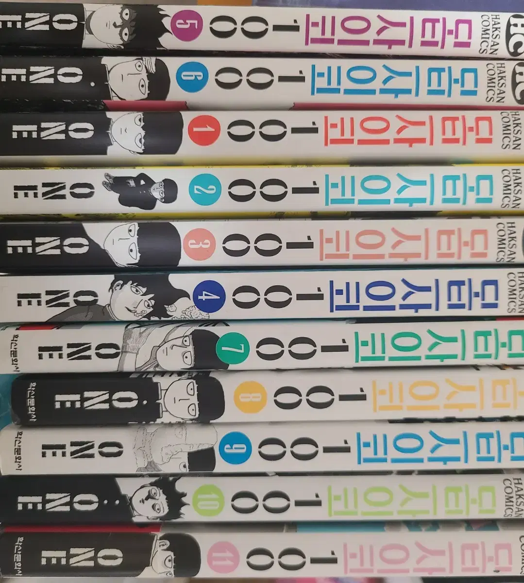 Mobsaiko volumes 1-11 / Amanchu volumes 1-5 (individual O)