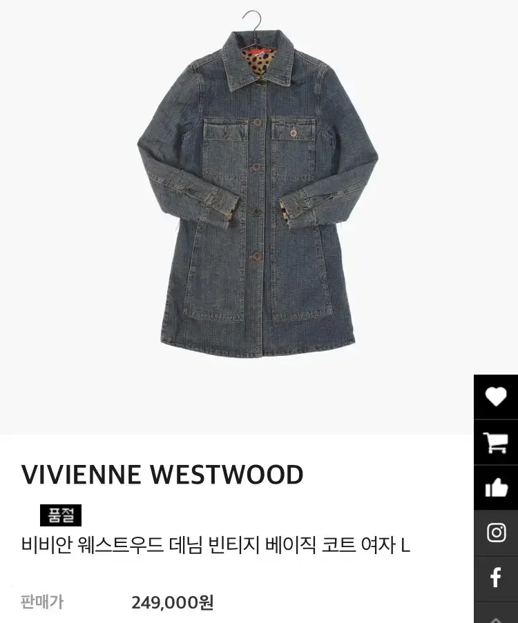 비비안 웨스트우드 정품 데님 코트 L vivien westwood