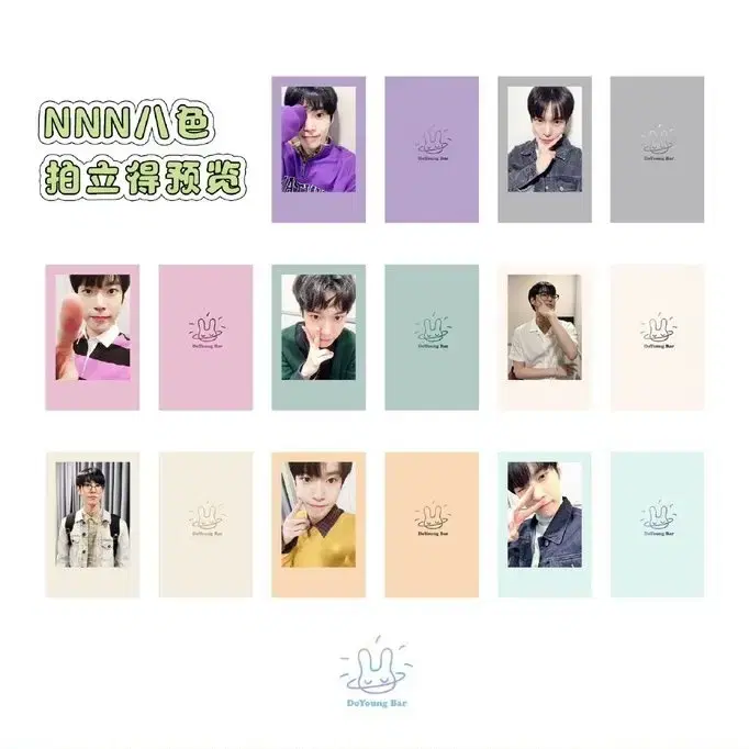 stickers doyoungbar doyoung pola polaroid handmirror mirror hardcovernotebook bulk wts