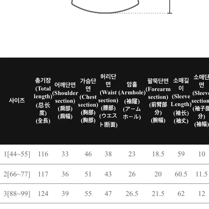 하트넥 체크 원피스