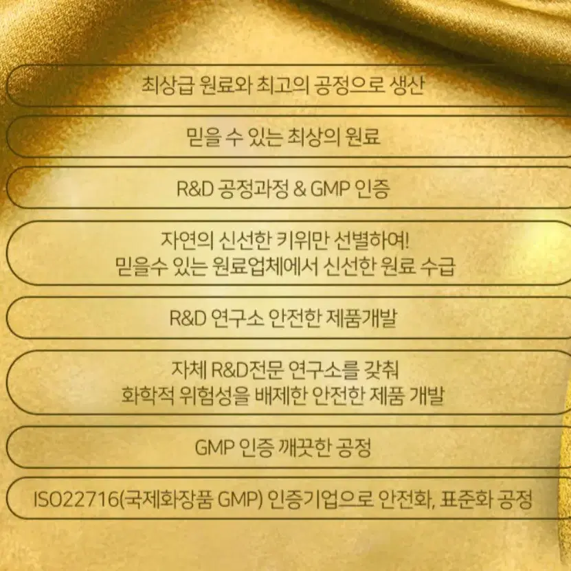 (식약처허가)앙쥬24K골드 순금아이크림 눈가주름 탄력회복 피부재생 