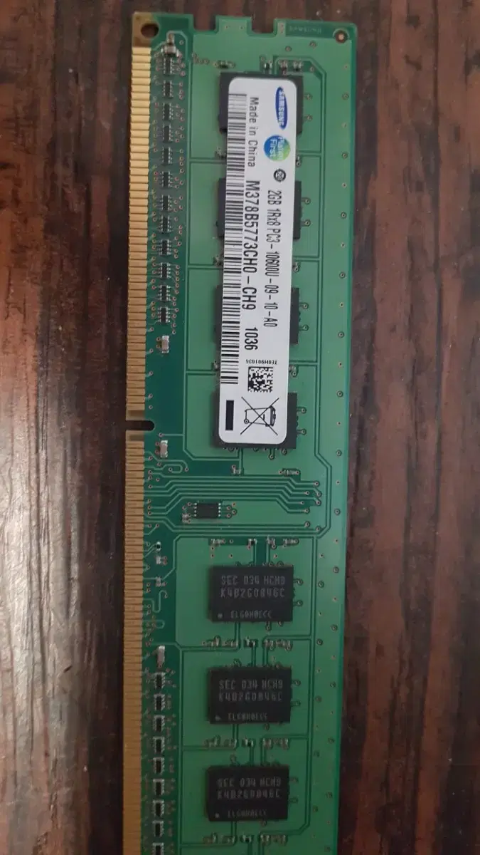 삼성 DDR3 2GB RAM PC3 106000U 2개