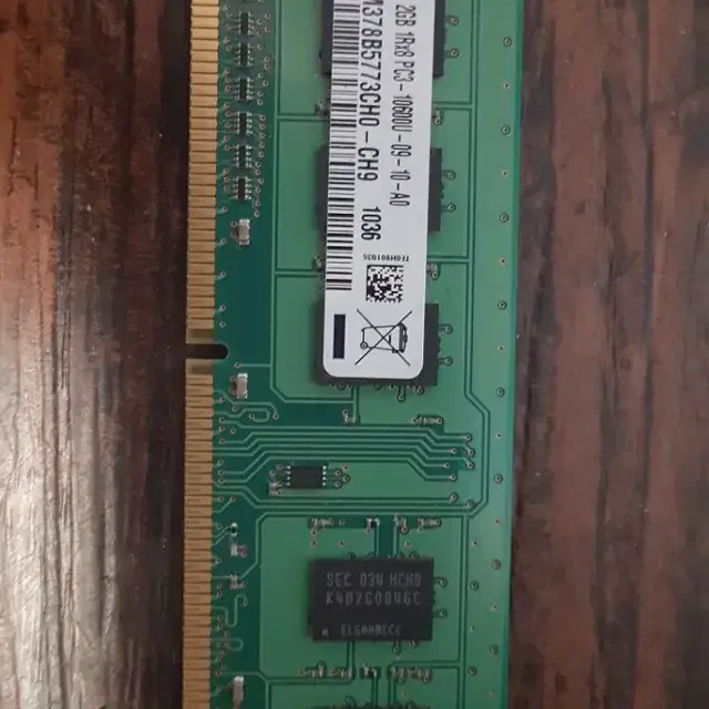 삼성 DDR3 2GB RAM PC3 106000U 2개