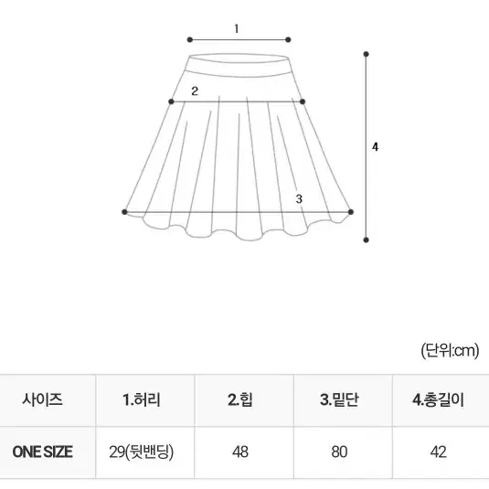 쏘블리 배색 블라우스+(뒷밴딩)할리걸 플리츠 스커트 SET