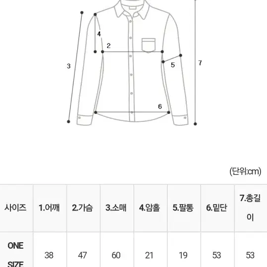 쏘블리 배색 블라우스+(뒷밴딩)할리걸 플리츠 스커트 SET