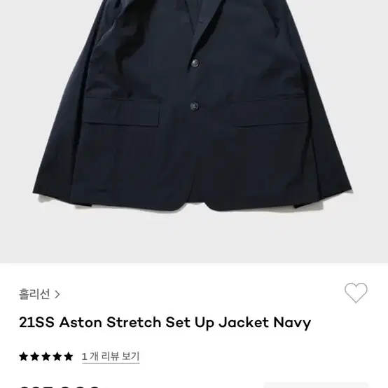 홀리선 21ss aston stretch setup jacket navy